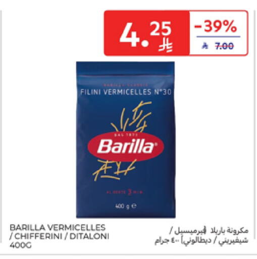 Pasta & Noodles in Carrefour, Saudi Arabia Offers - Saudi Arabia BARILLA Pasta available at Carrefour in KSA, Saudi Arabia, Saudi - Riyadh