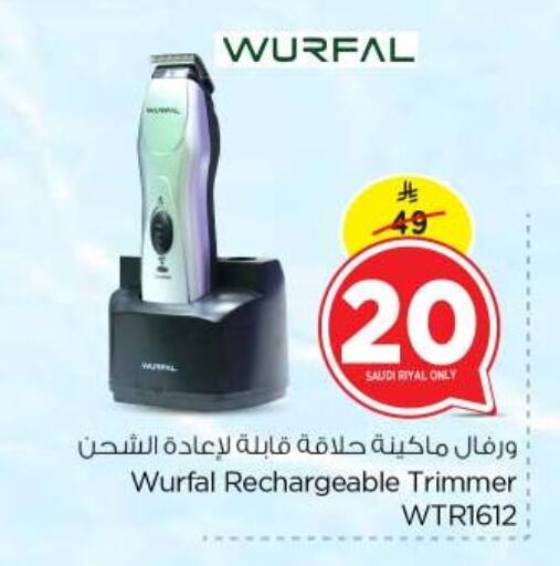 حلاقة الشعر وإزالته in نستو, المملكة العربية السعودية Offers - المملكة العربية السعودية كريم إزالة الشعر available at نستو in مملكة العربية السعودية, السعودية, سعودية - بريدة
