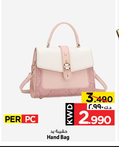الأمتعة in مارك & سايف, الكويت Offers - الكويت available at مارك & سايف in الكويت - محافظة الأحمدي