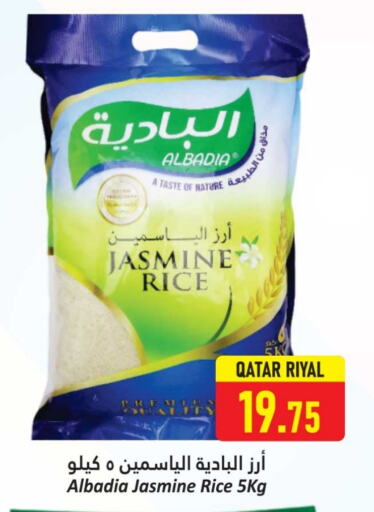 Jasmine Rice available at Dana Hypermarket in Qatar - Doha