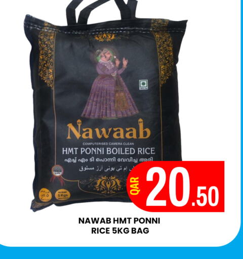 Ponni rice available at Majlis Shopping Center in Qatar - Doha