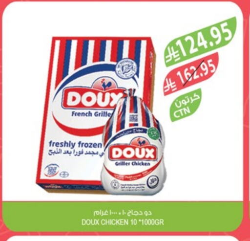 DOUX Frozen Whole Chicken available at Farm  in KSA, Saudi Arabia, Saudi - Jeddah