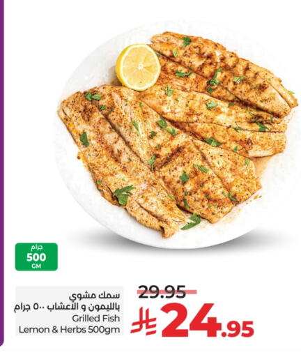 Ready to Eat in LULU Hypermarket, Saudi Arabia Offers - Saudi Arabia Lemon available at LULU Hypermarket in KSA, Saudi Arabia, Saudi - Unayzah