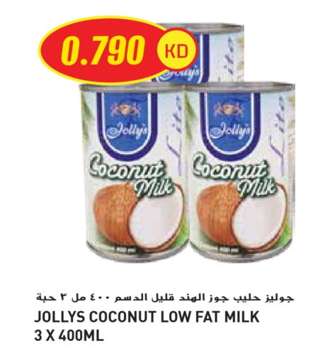 طحين ولوازم خبز in جراند هايبر, الكويت Offers - الكويت حليب جوز الهند available at جراند هايبر in الكويت - مدينة الكويت