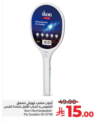 آيكون مبيد الحشرات available at لولو هايبرماركت in مملكة العربية السعودية, السعودية, سعودية - الرياض
