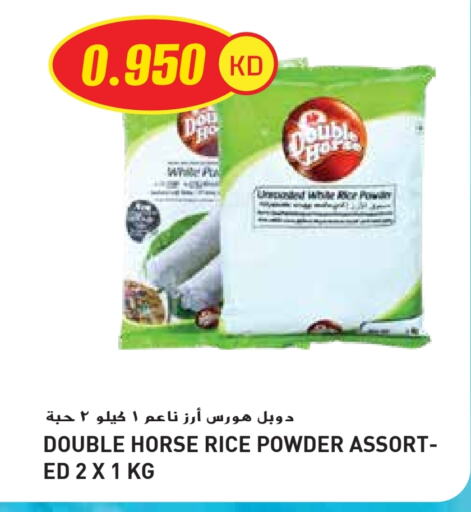 available at Grand Hyper in Kuwait - Ahmadi Governorate