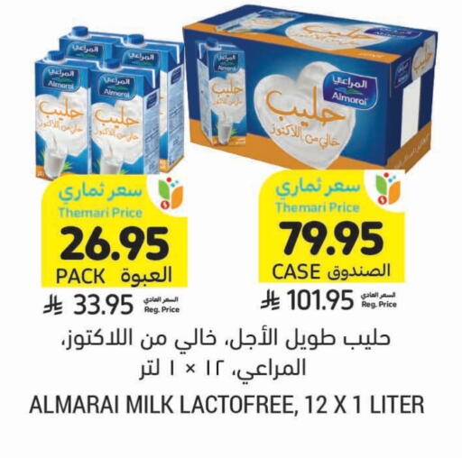 ALMARAI available at Tamimi Market in KSA, Saudi Arabia, Saudi - Al Hasa