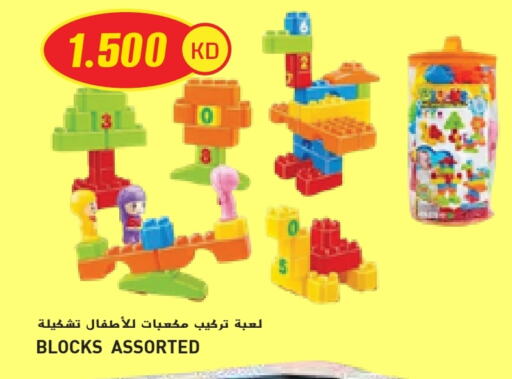 available at جراند هايبر in الكويت - محافظة الجهراء