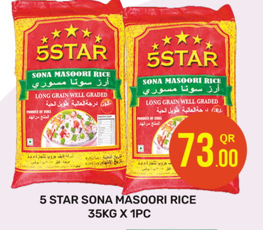 أرز in مجلس هايبرماركت, قطر Offers - قطر أرز ماسوري available at مجلس هايبرماركت in قطر - الريان