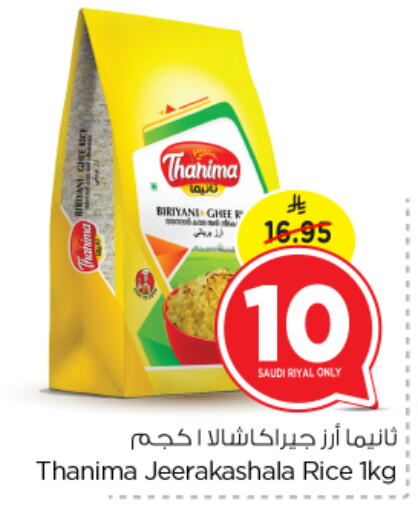 Jeerakasala Rice available at Nesto in KSA, Saudi Arabia, Saudi - Al Majmaah