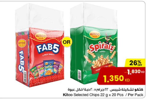 Snacks in The Sultan Center, Kuwait Offers - Kuwait available at The Sultan Center in Kuwait - Jahra Governorate
