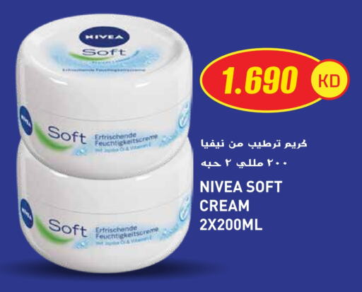 العناية بالوجه والبشرة in جراند هايبر, الكويت Offers - الكويت نيفيا كريم للوجه available at جراند هايبر in الكويت - محافظة الأحمدي