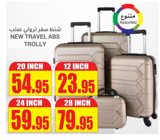 عربة available at أسواق السدحان in مملكة العربية السعودية, السعودية, سعودية - الرياض