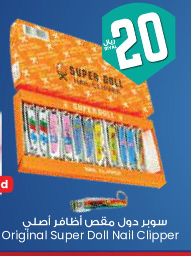available at ستي فلاور in مملكة العربية السعودية, السعودية, سعودية - الخبر‎