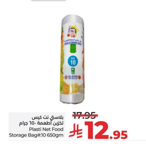 Disposables in LULU Hypermarket, Saudi Arabia Offers - Saudi Arabia available at LULU Hypermarket in KSA, Saudi Arabia, Saudi - Unayzah