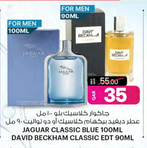 العطر in أنصار جاليري, قطر Offers - قطر available at أنصار جاليري in قطر - الريان