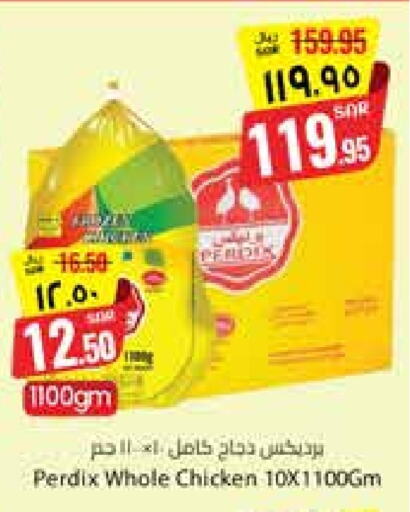 دجاج كامل طازج available at ستي فلاور in مملكة العربية السعودية, السعودية, سعودية - الرياض