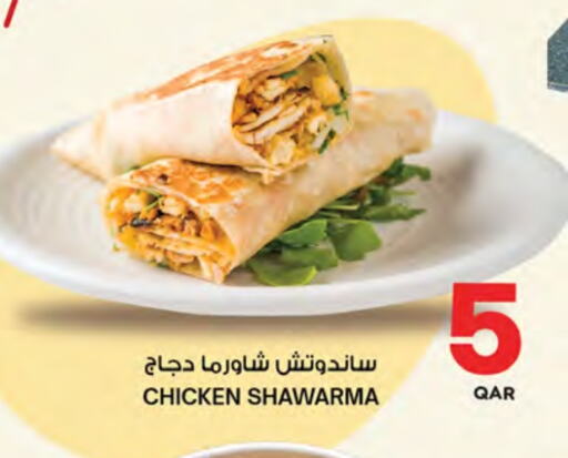 available at أنصار جاليري in قطر - الخور