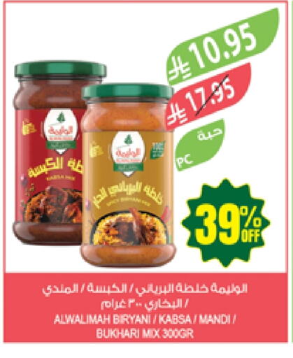 Canned & Packeted in Farm , Saudi Arabia Offers - Saudi Arabia available at Farm in KSA, Saudi Arabia, Saudi - Najran