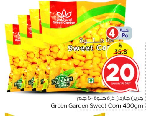Frozen Fruits & Veg in Nesto, Saudi Arabia Offers - Saudi Arabia available at Nesto in KSA, Saudi Arabia, Saudi - Al Majmaah