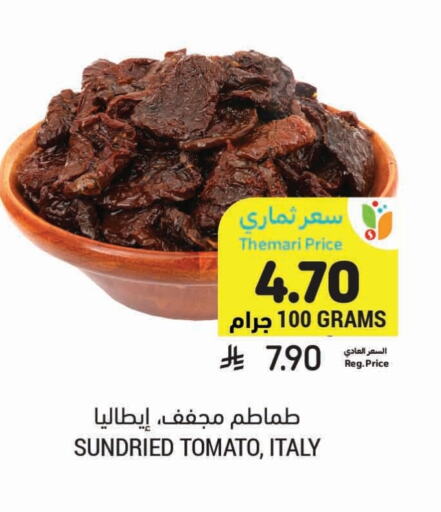 أغذية معلبة ومغلفة in أسواق التميمي, المملكة العربية السعودية Offers - المملكة العربية السعودية Tomato available at أسواق التميمي in مملكة العربية السعودية, السعودية, سعودية - تبوك