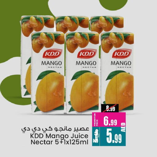 Juices & Drinks in Ansar Mall, UAE Offers - United Arab Emirates Mango available at Ansar Mall in UAE - Sharjah / Ajman