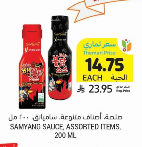 Hot Sauce available at Tamimi Market in KSA, Saudi Arabia, Saudi - Khafji