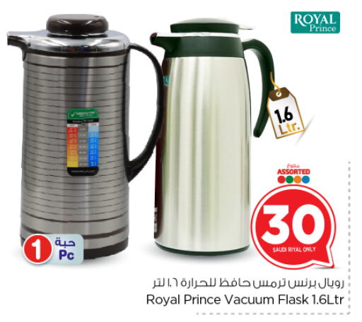 available at Nesto in KSA, Saudi Arabia, Saudi - Al Majmaah