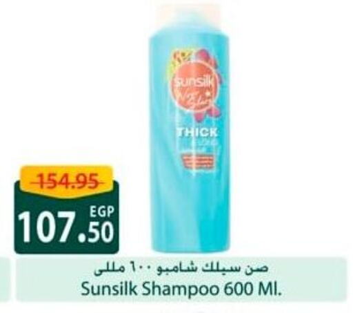 صن سيلك شامبو / بلسم available at سبينس in Egypt - القاهرة