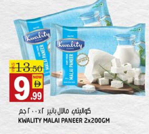 بانير available at هاشم هايبرماركت in الإمارات العربية المتحدة , الامارات - الشارقة / عجمان