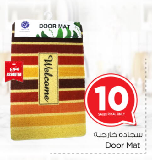 available at نستو in مملكة العربية السعودية, السعودية, سعودية - الخبر‎