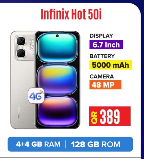 تيكنو available at بست ان تاون in قطر - الشمال