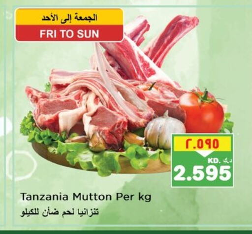 لحم الضأن / الغنم available at نستو هايبر ماركت in الكويت - مدينة الكويت