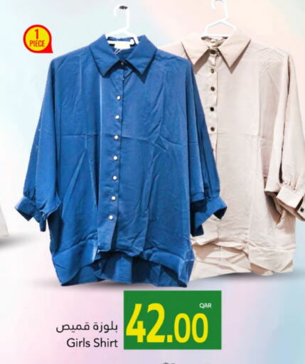 available at Gulf Food Center in Qatar - Al Shamal