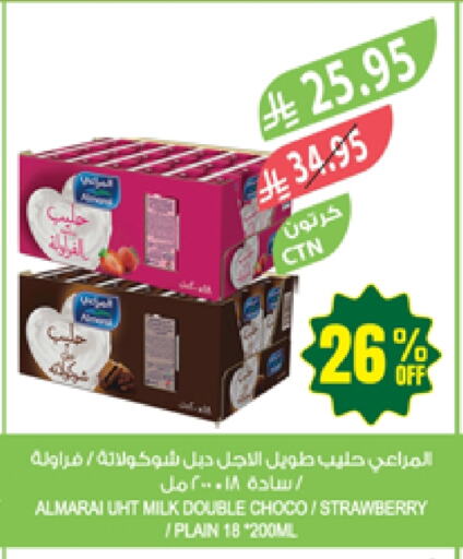 Milk & Laban in Farm , Saudi Arabia Offers - Saudi Arabia ALMARAI Flavoured Milk available at Farm in KSA, Saudi Arabia, Saudi - Sakaka