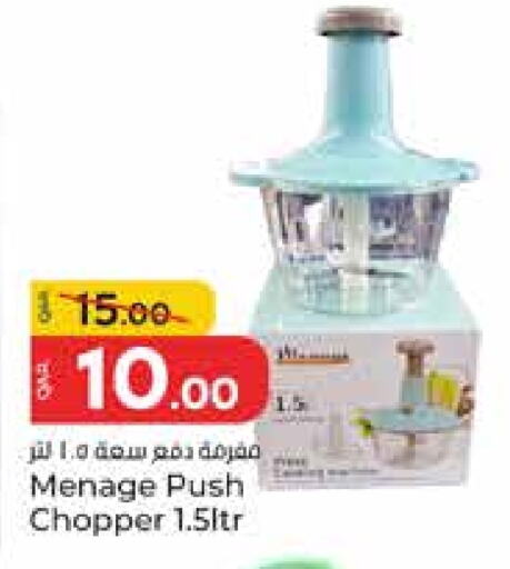 available at Paris Hypermarket in Qatar - Al Rayyan
