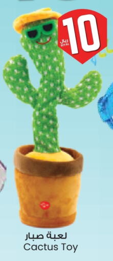 available at City Flower in KSA, Saudi Arabia, Saudi - Al Duwadimi