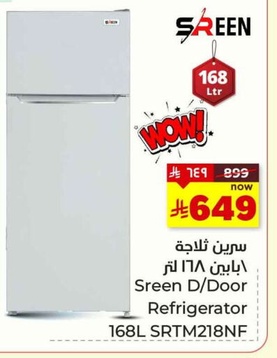 Large Appliances in Hyper Al Wafa, Saudi Arabia Offers - Saudi Arabia Refrigerator available at Hyper Al Wafa in KSA, Saudi Arabia, Saudi - Riyadh