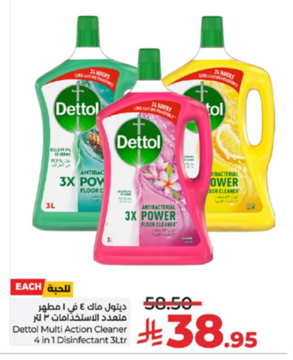 DETTOL available at LULU Hypermarket in KSA, Saudi Arabia, Saudi - Yanbu
