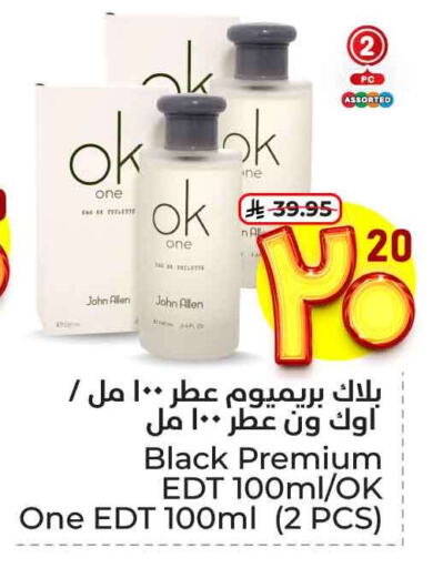 available at Hyper Al Wafa in KSA, Saudi Arabia, Saudi - Ta'if
