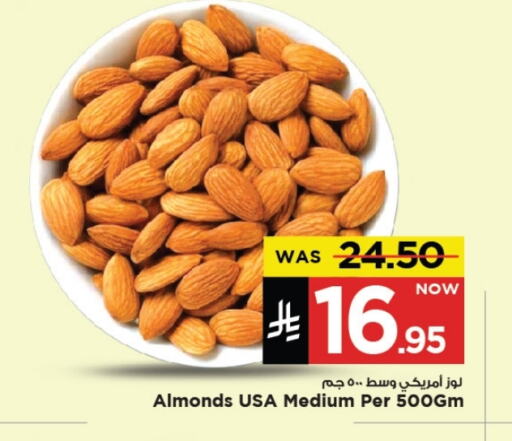 Dried Fruits & Dates in Mark & Save, Saudi Arabia Offers - Saudi Arabia available at Mark & Save in KSA, Saudi Arabia, Saudi - Al Khobar