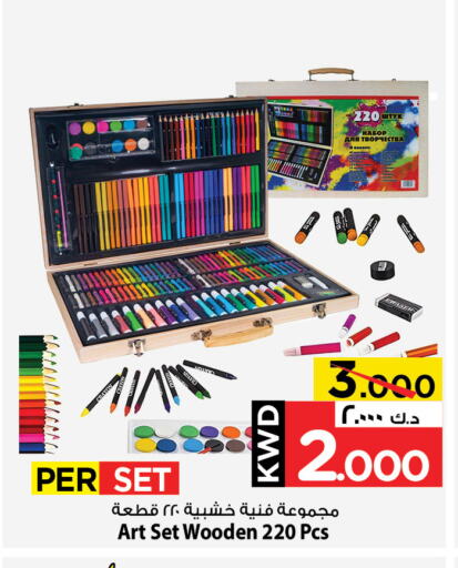المدرسة و القرطاسية in مارك & سايف, الكويت Offers - الكويت available at مارك & سايف in الكويت - محافظة الأحمدي