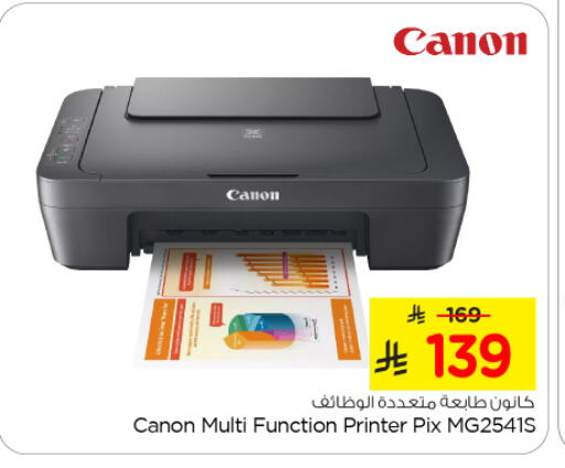 CANON available at Nesto in KSA, Saudi Arabia, Saudi - Al Khobar