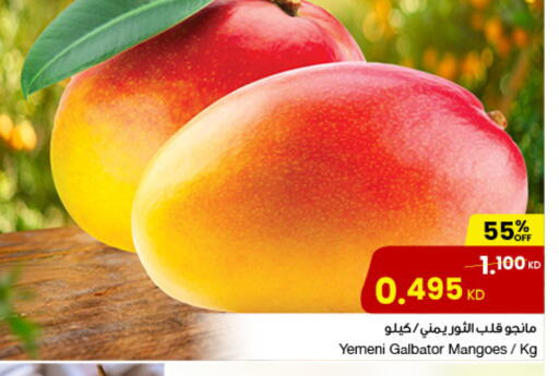 مانجو from Yemen available at مركز سلطان in الكويت - محافظة الأحمدي