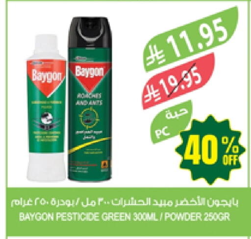 Insect Repellent in Farm , Saudi Arabia Offers - Saudi Arabia BAYGON available at Farm in KSA, Saudi Arabia, Saudi - Najran