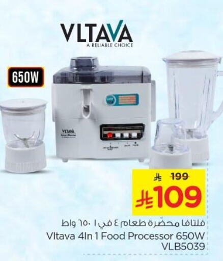 فلتافا محضر الطعام available at نستو in مملكة العربية السعودية, السعودية, سعودية - الرياض