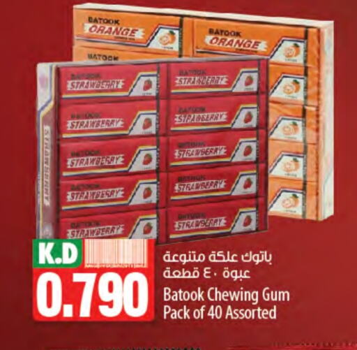Orange Strawberry Mango available at مانجو هايبرماركت in الكويت - محافظة الجهراء