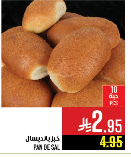 Bread & Buns in Abraj Hypermarket, Saudi Arabia Offers - Saudi Arabia available at Abraj Hypermarket in KSA, Saudi Arabia, Saudi - Mecca