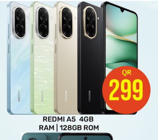 جوالات in مجلس هايبرماركت, قطر Offers - قطر لافا available at مجلس هايبرماركت in قطر - الريان