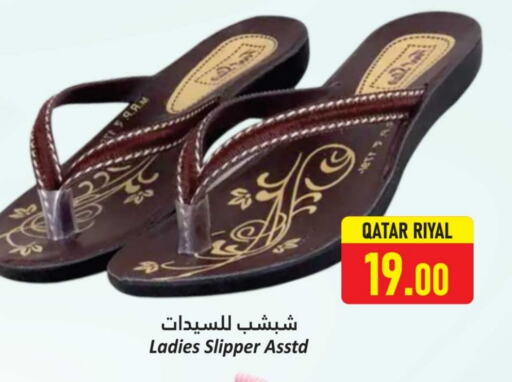 Footwear in Dana Hypermarket, Qatar Offers - Qatar available at Dana Hypermarket in Qatar - Umm Salal